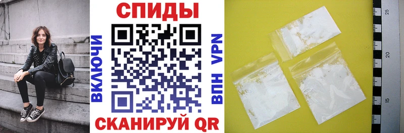 это состав  Дегтярск  АМФЕТАМИН VHQ  наркотики 