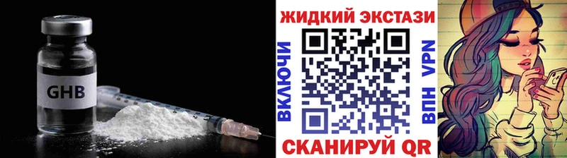 БУТИРАТ BDO  Дегтярск 