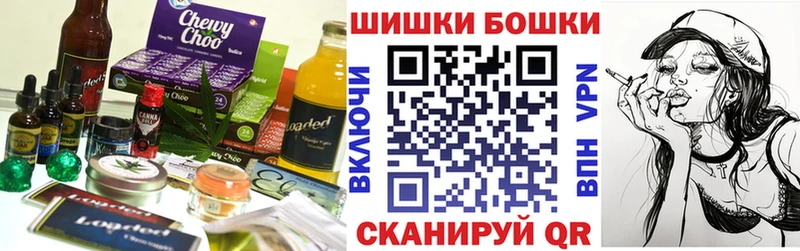 Печенье с ТГК конопля Дегтярск