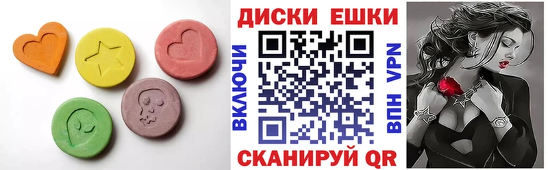 Экстази VHQ Дегтярск