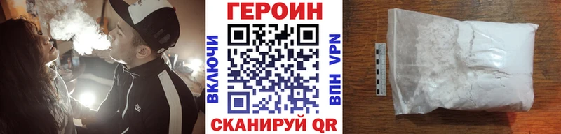 shop официальный сайт  наркошоп  Дегтярск  Героин Афган  blacksprut рабочий сайт 
