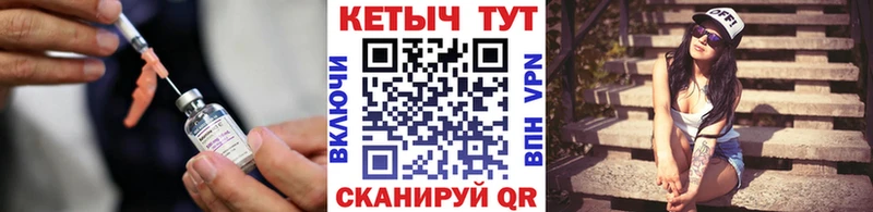 Кетамин ketamine  Дегтярск 