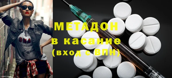 мяу мяу кристалл Богородск