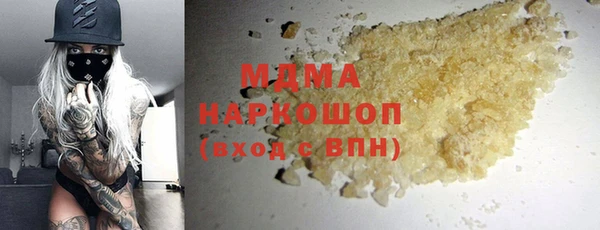 мет Нефтекумск