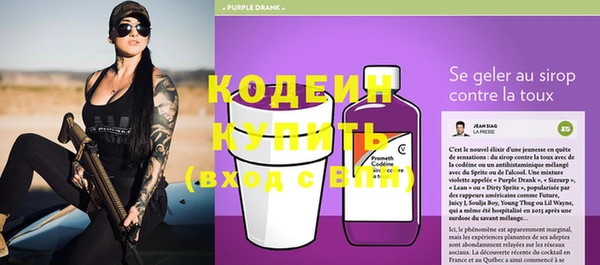 мяу мяу кристалл Богородск