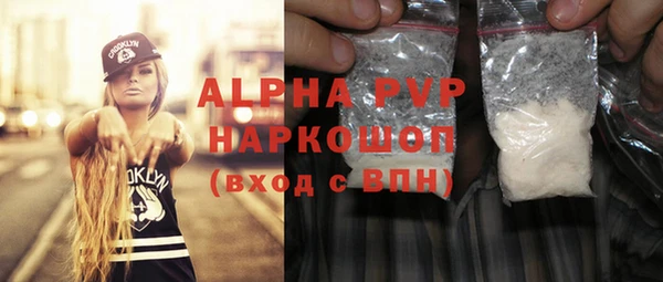мяу мяу кристалл Богородск