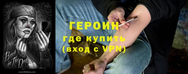 прущие грибы Богданович