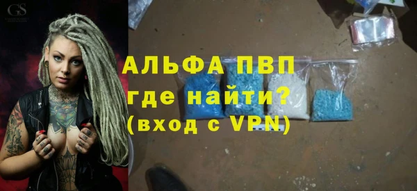 мяу мяу кристалл Богородск