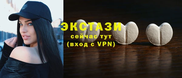 мяу мяу кристалл Богородск