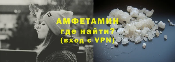 мяу мяу кристалл Богородск