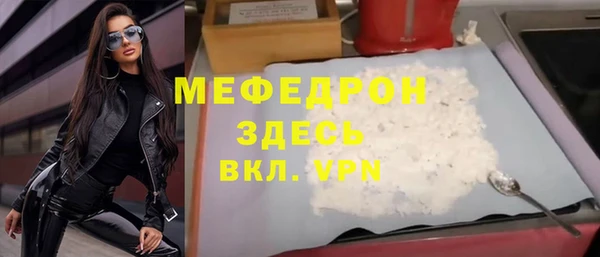 прущие грибы Богданович