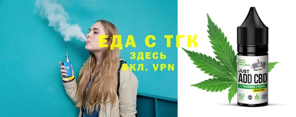 мяу мяу кристалл Богородск