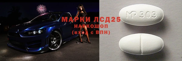 мяу мяу кристалл Богородск