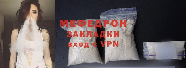 винт Богородицк