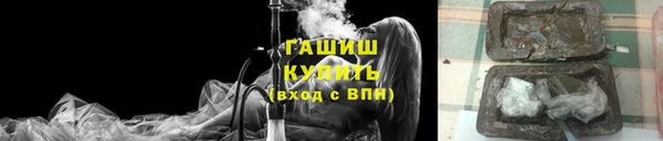 мяу мяу кристалл Богородск