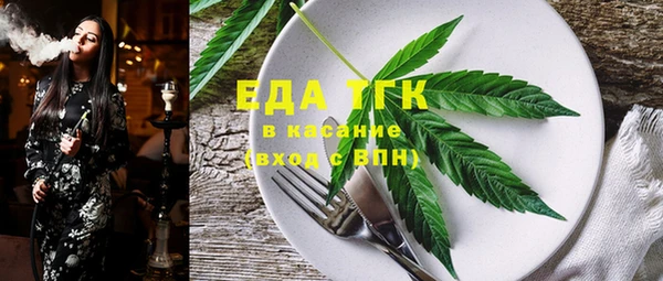 мяу мяу кристалл Богородск