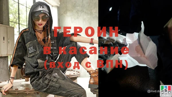 мяу мяу кристалл Богородск