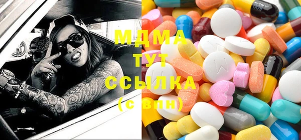 мяу мяу кристалл Богородск