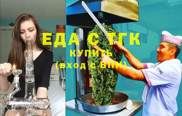 прущие грибы Богданович