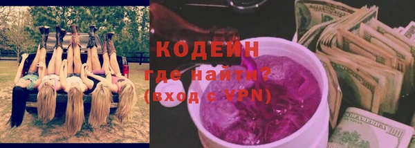 мяу мяу кристалл Богородск