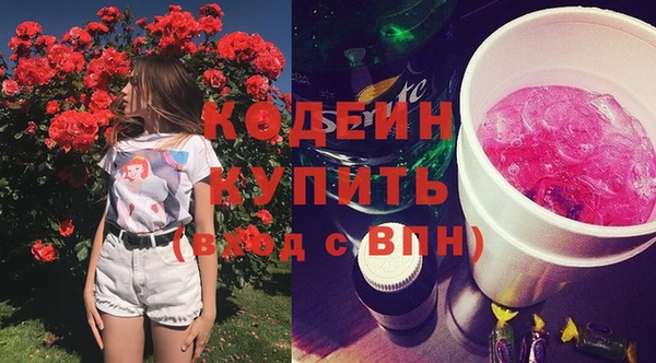 мяу мяу кристалл Богородск