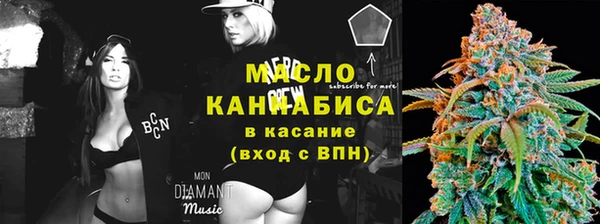 мяу мяу кристалл Богородск