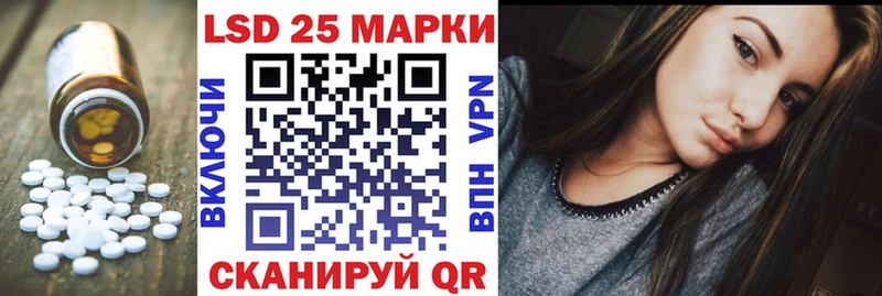 LSD-25 экстази ecstasy Дегтярск