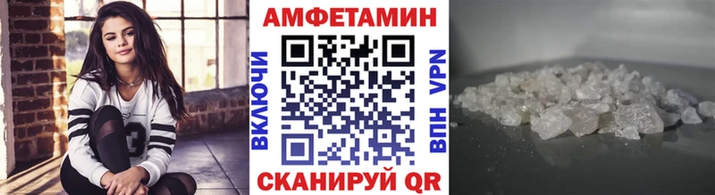 МЕТАМФЕТАМИН мет  наркота  Дегтярск 